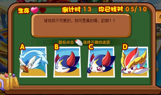 奥奇传说助五王参加演技培训班