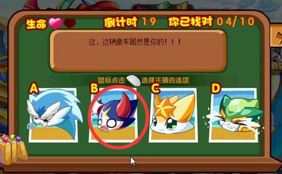 奥奇传说助五王参加演技培训班