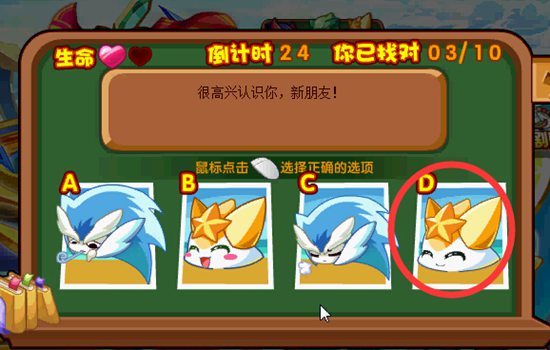 奥奇传说助五王参加演技培训班