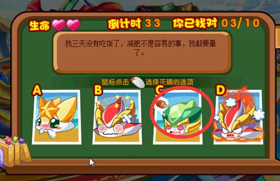 奥奇传说助五王参加演技培训班