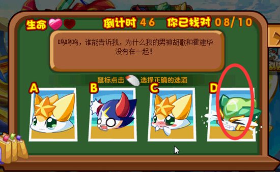 奥奇传说助五王参加演技培训班