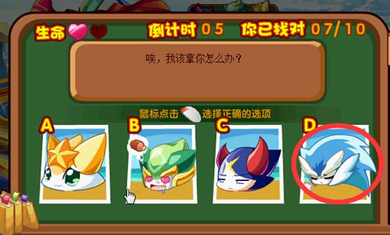 奥奇传说助五王参加演技培训班