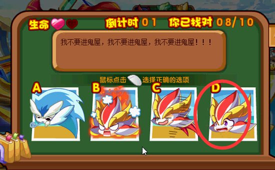 奥奇传说助五王参加演技培训班