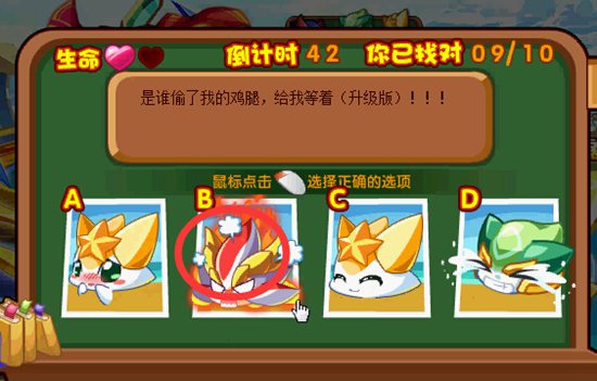 奥奇传说助五王参加演技培训班
