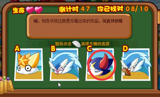奥奇传说助五王参加演技培训班