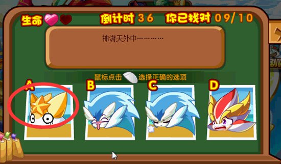奥奇传说助五王参加演技培训班