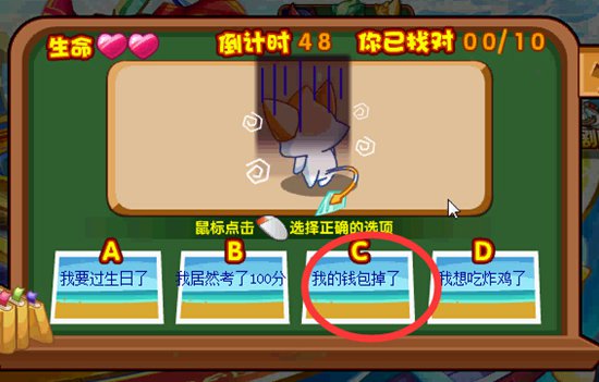 奥奇传说助五王参加演技培训班
