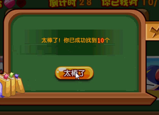 奥奇传说助五王参加演技培训班