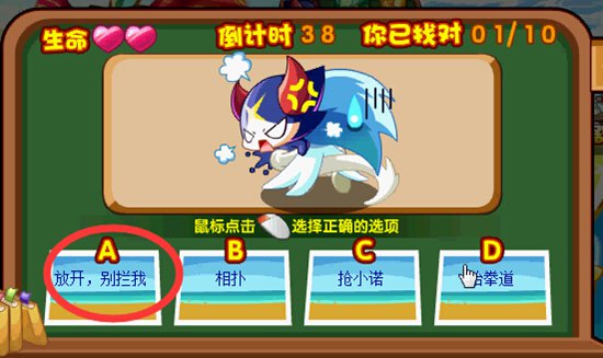 奥奇传说助五王参加演技培训班