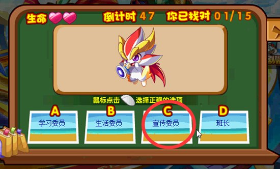 奥奇传说助五王参加演技培训班
