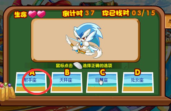 奥奇传说助五王参加演技培训班