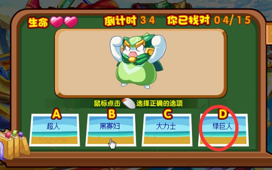 奥奇传说助五王参加演技培训班