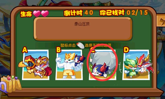 奥奇传说助五王参加演技培训班