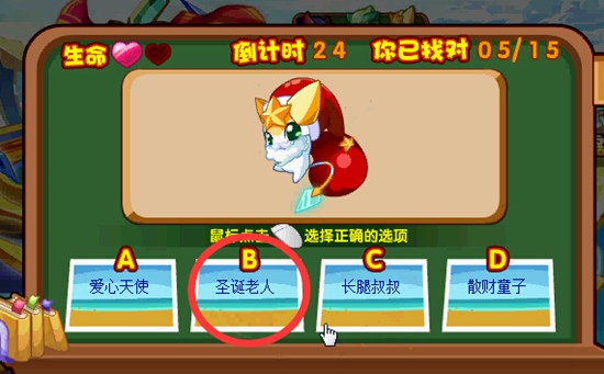 奥奇传说助五王参加演技培训班