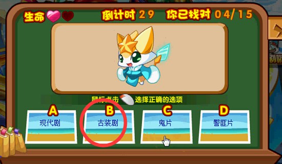 奥奇传说助五王参加演技培训班