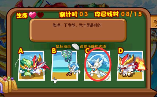 奥奇传说助五王参加演技培训班