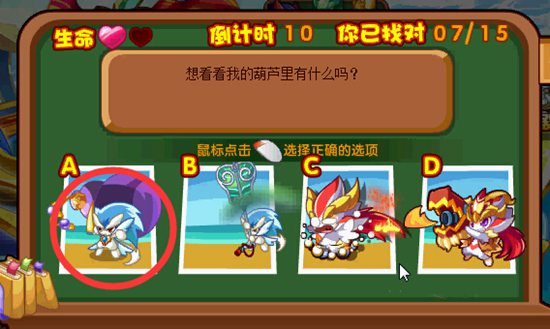 奥奇传说助五王参加演技培训班
