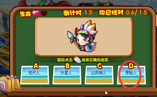 奥奇传说助五王参加演技培训班