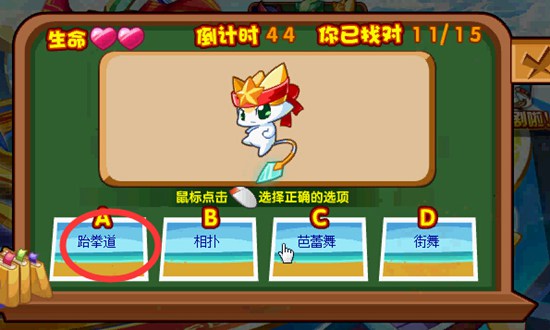 奥奇传说助五王参加演技培训班