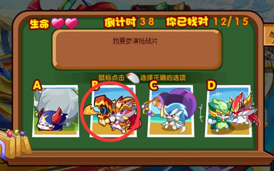 奥奇传说助五王参加演技培训班