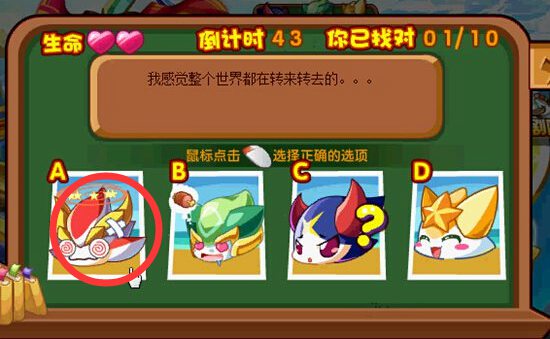 奥奇传说助五王参加演技培训班