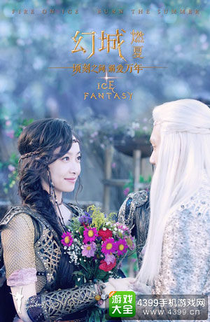 《幻城》7月登陆湖南卫视 官方手游开启台影游互动