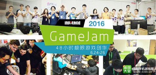 2016金海豚杯厦门站