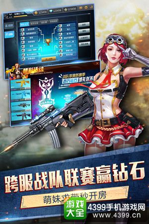 枪战英雄礼包
