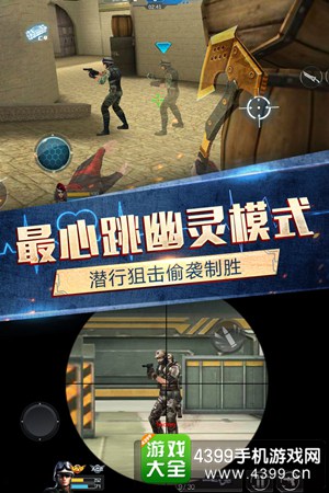 枪战英雄游戏