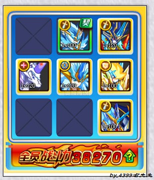 奥奇传说神佑暗黑黑暗第一关