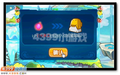 赛尔号阿玛迪斯星大调查