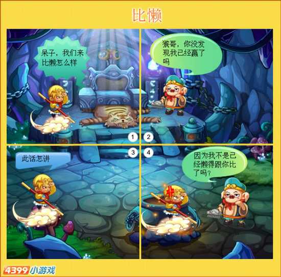 卡布手绘—冰天隐士