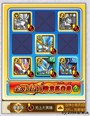奥奇传说神佑暗黑怎么打 神佑暗黑打法