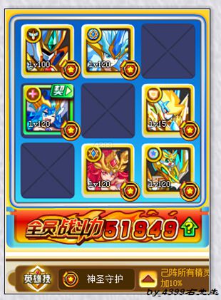 奥奇传说神佑暗黑怎么打 神佑暗黑打法
