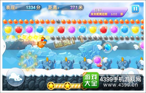 摩尔庄园魔幻之旅
