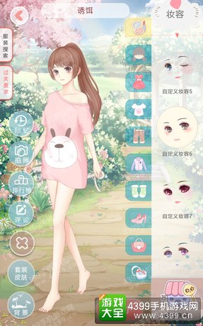 夏目的美丽日记排行版