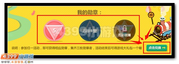 生死狙击携手4399一卡通5周年活动火爆来袭