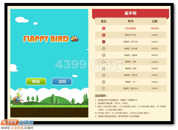 生死狙击携手4399一卡通5周年活动火爆来袭
