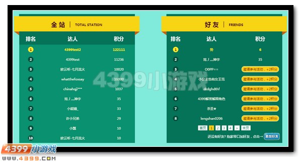 生死狙击携手4399一卡通5周年活动火爆来袭