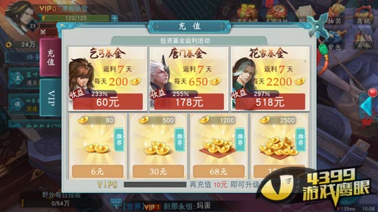 游戏周卡