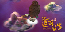 得道修仙必备丛书 《道友请留步》萌新帮助手册