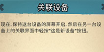 海岛奇兵ios和安卓互通吗？