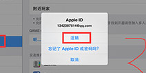 海岛奇兵ios怎么重新玩？