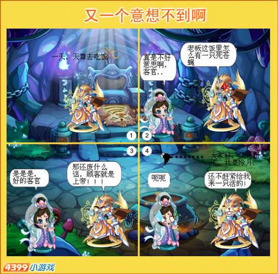 卡布手绘—霸气的远古毁灭者