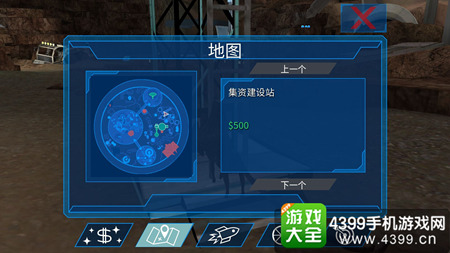 模拟山羊太空废物塔吊