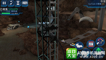 模拟山羊太空废物塔吊