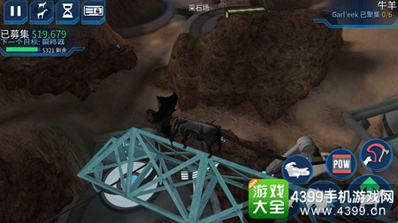 模拟山羊太空废物塔吊