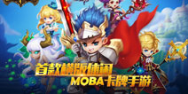 《圣剑契约》即将删档内测 横版休闲卡牌全新体验