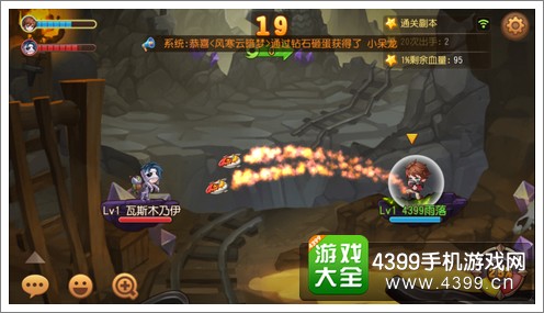 蛋蛋岛2