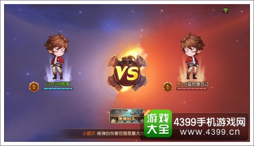 弹弹岛2